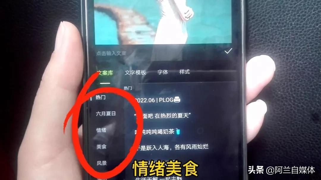 手机上如何编辑照片添加文字（手机照片怎么添加文字）
