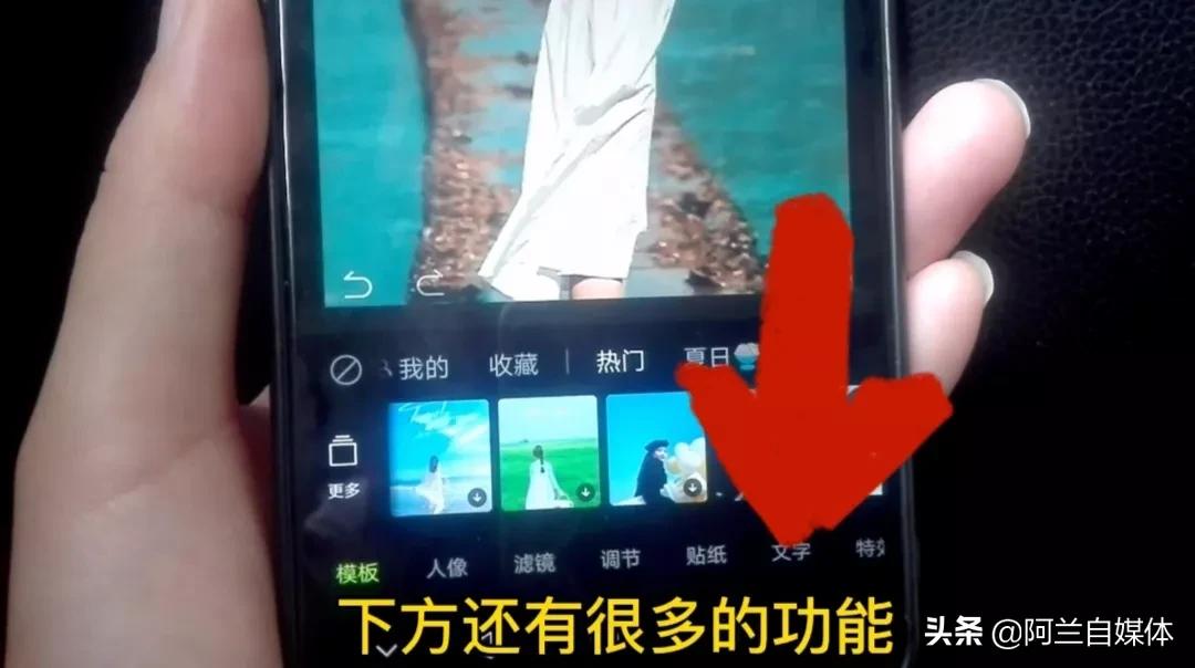 手机上如何编辑照片添加文字（手机照片怎么添加文字）