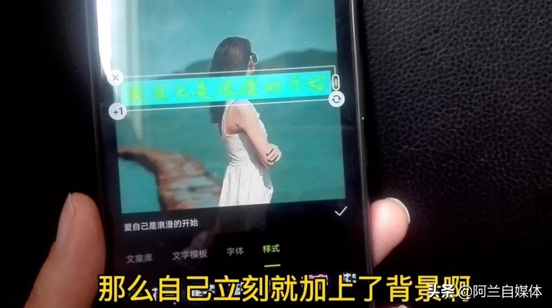手机上如何编辑照片添加文字（手机照片怎么添加文字）