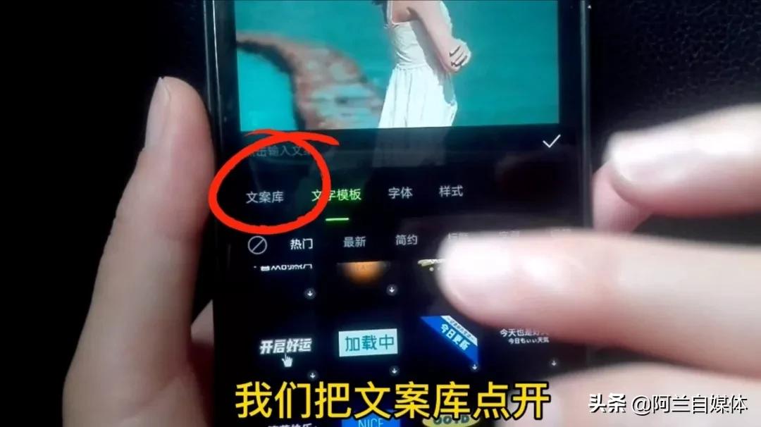 手机上如何编辑照片添加文字（手机照片怎么添加文字）