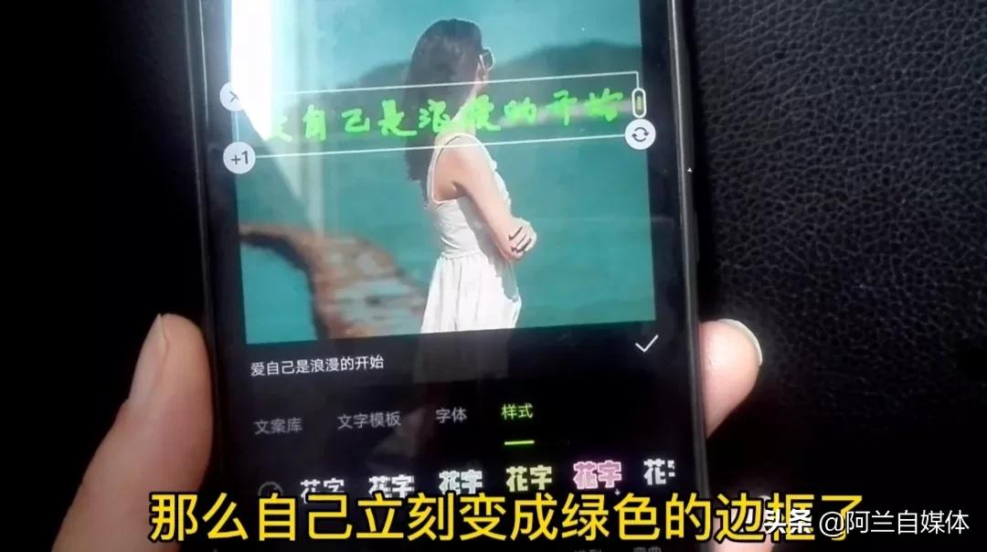 手机上如何编辑照片添加文字（手机照片怎么添加文字）