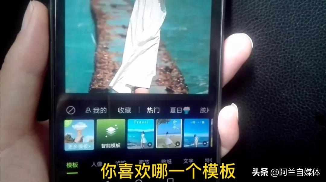 手机上如何编辑照片添加文字（手机照片怎么添加文字）