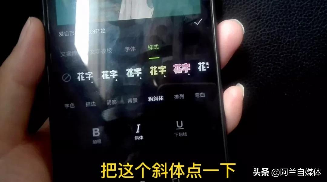 手机上如何编辑照片添加文字（手机照片怎么添加文字）