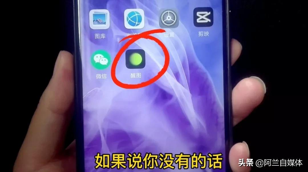 手机上如何编辑照片添加文字（手机照片怎么添加文字）