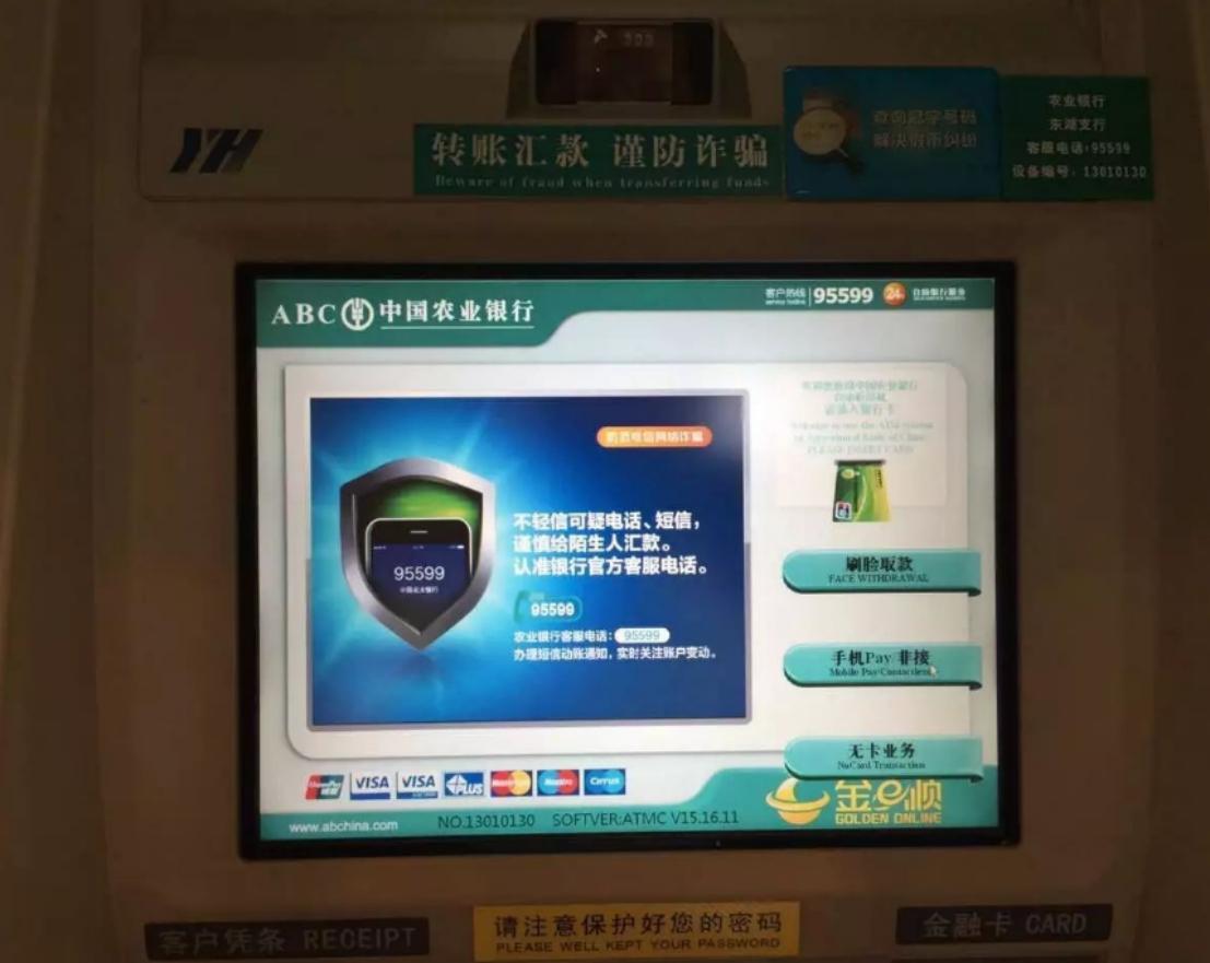 使用过程中的不同之处（储蓄卡与借记卡的区别有哪些）