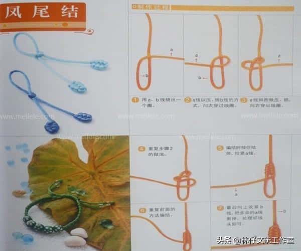手串打结方法图解,太全了,赶紧收藏!(手串的穿法和打结方法)