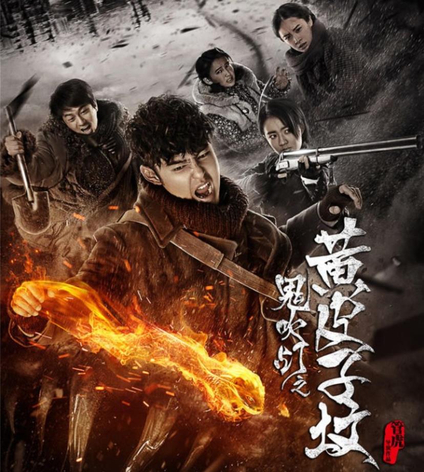 胡八一扮演者都有谁（胡八一扮演者排行榜）