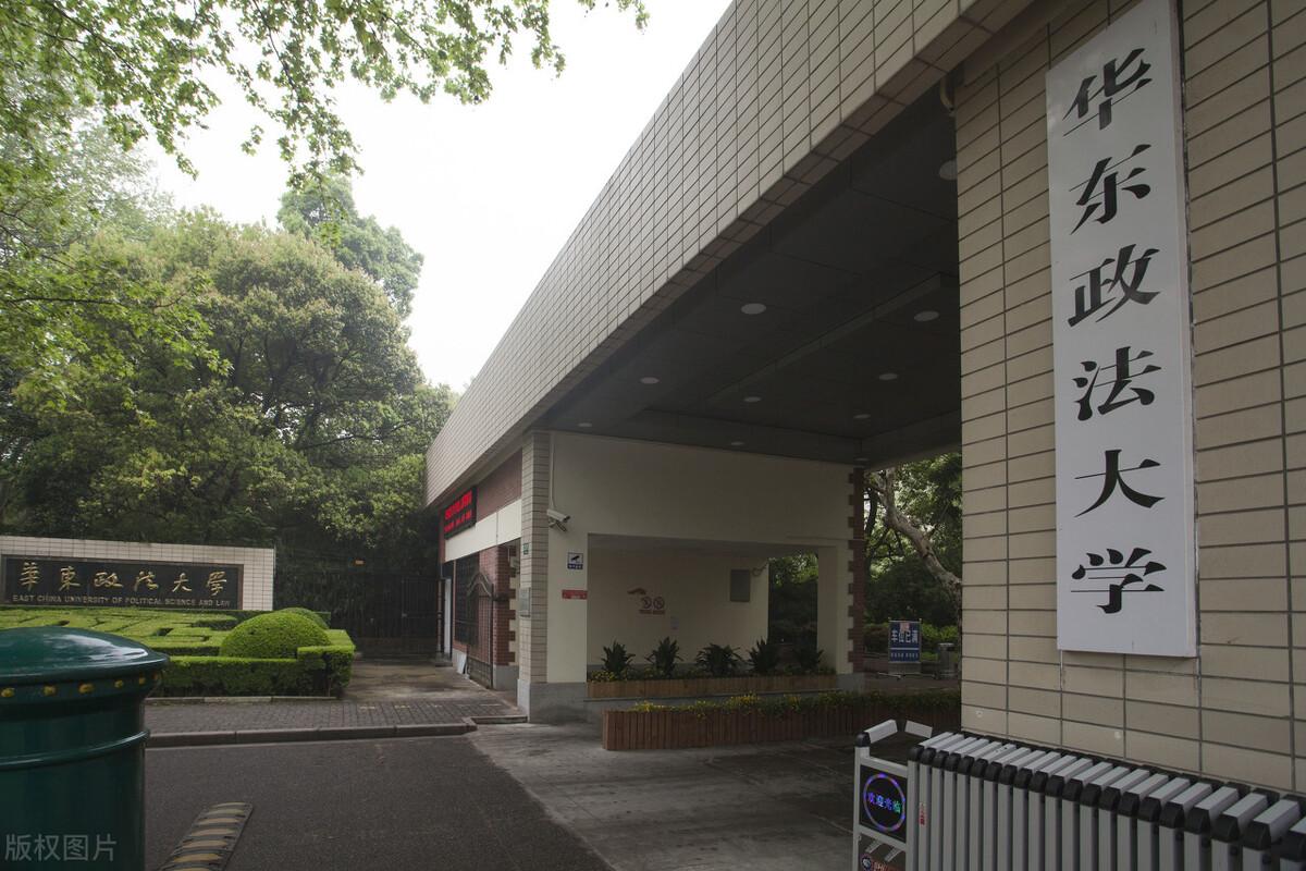 上海的华东政法大学怎么样-是一所什么层次的大学-（上海华东政法大学是211还是985学校）