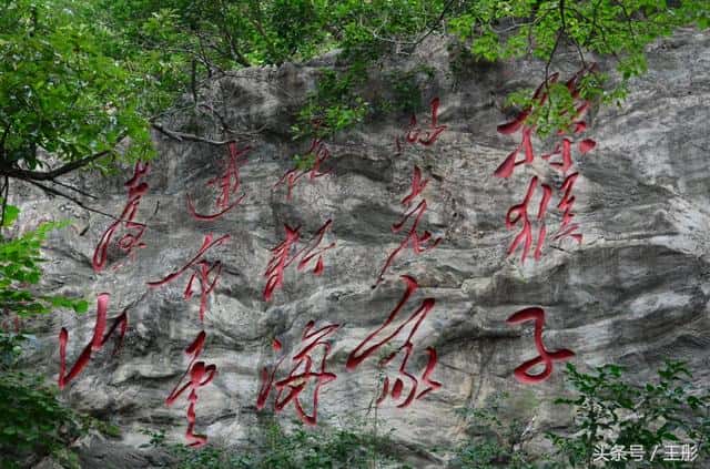 花果山水帘洞在哪-(花果山水帘洞在哪里)