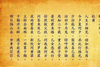 ​形容笑看人生的词语