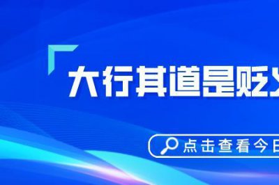 ​高知是褒义还是贬义