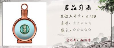 ​五粮液六百岁酒价格(六百岁古酒38度价格)
