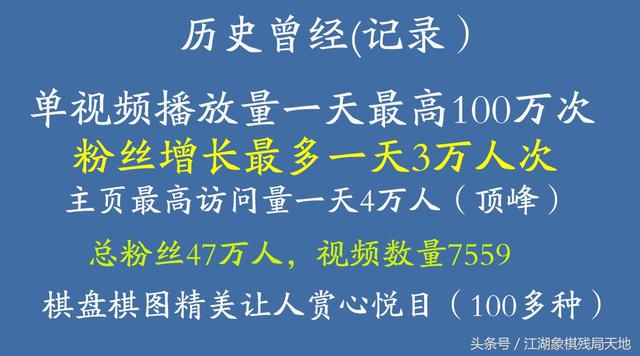 十大顶级象棋高手排名（老一代国手大师为国粹象棋文化传承不辞辛劳）(4)