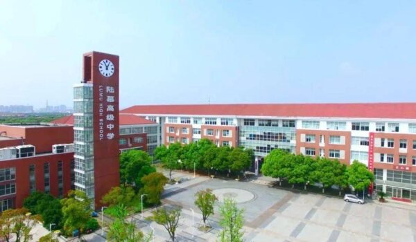 苏州四星级高中排名(苏州四星级高中有哪些学校)-1