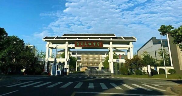 苏州四星级高中排名(苏州四星级高中有哪些学校)-1
