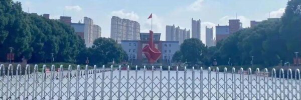 苏州四星级高中排名(苏州四星级高中有哪些学校)-1