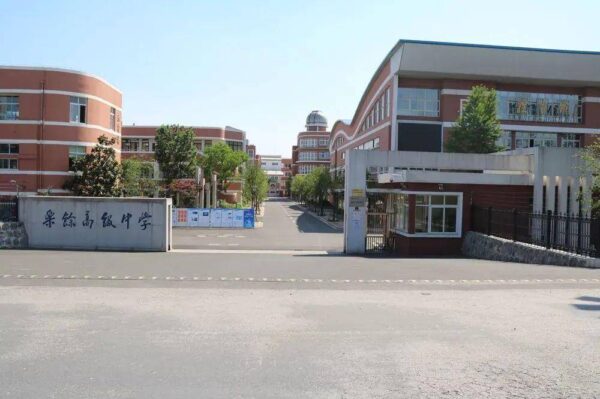 苏州四星级高中排名(苏州四星级高中有哪些学校)-1