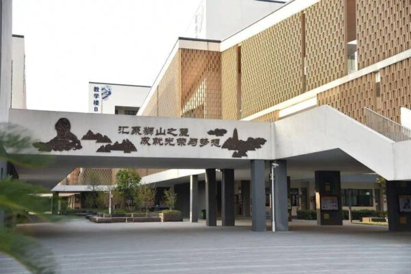 苏州四星级高中排名(苏州四星级高中有哪些学校)-1
