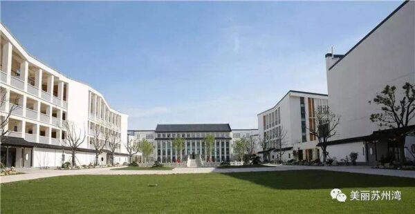 苏州四星级高中排名(苏州四星级高中有哪些学校)-1