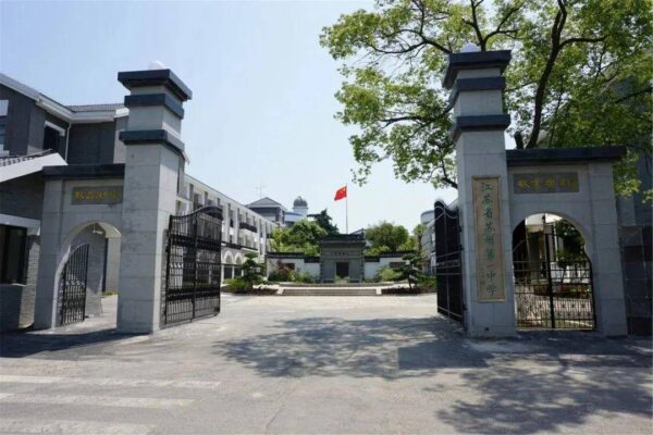 苏州四星级高中排名(苏州四星级高中有哪些学校)-1