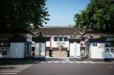 ​苏州四星级高中排名(苏州四星级高中有哪些学校)