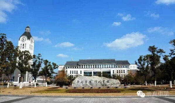 苏州四星级高中排名(苏州四星级高中有哪些学校)-1