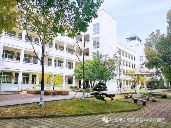 苏州四星级高中排名(苏州四星级高中有哪些学校)-1