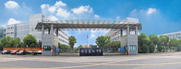 苏州四星级高中排名(苏州四星级高中有哪些学校)-1