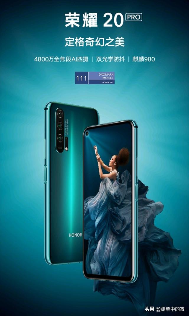 请问预算2000左右，可以选择哪款手机？-图10