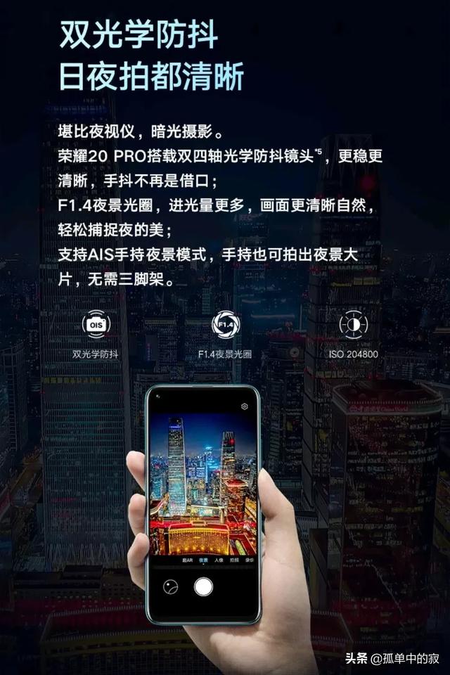 请问预算2000左右，可以选择哪款手机？-图11