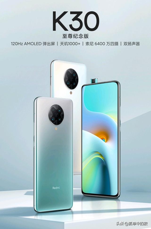请问预算2000左右，可以选择哪款手机？-图7
