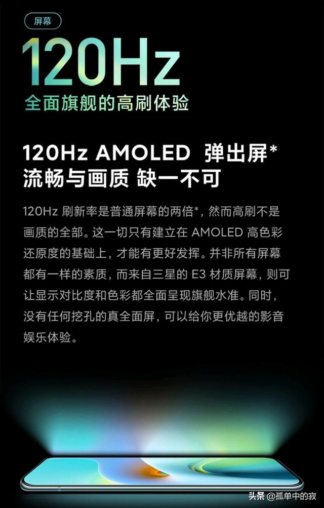 请问预算2000左右，可以选择哪款手机？-图8