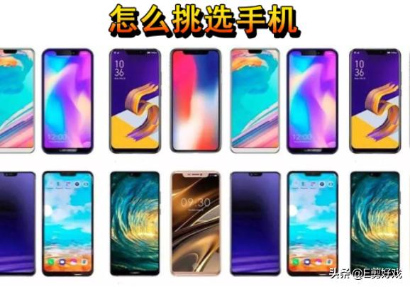 请问预算2000左右，可以选择哪款手机？-图24