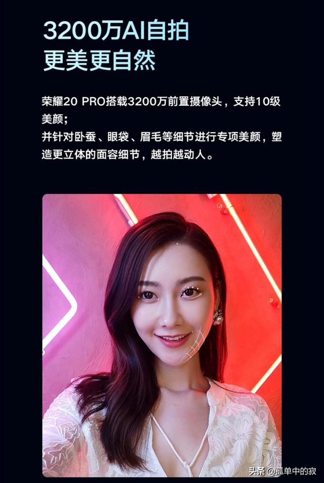请问预算2000左右，可以选择哪款手机？-图12