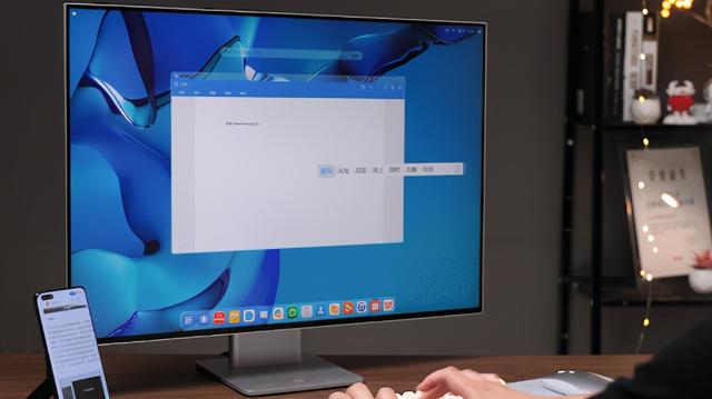 华为显示器mateview 搭配mac（华为MateView显示器一碰变电脑）(4)