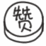 登陆过安徽淮北的台风（淮北未来几天都是雨）(6)