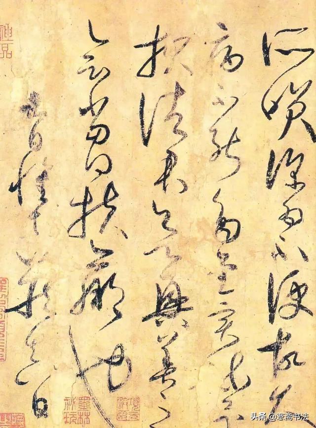 书法作品欣赏拾墨斋（愙斋书法如何写出）(4)