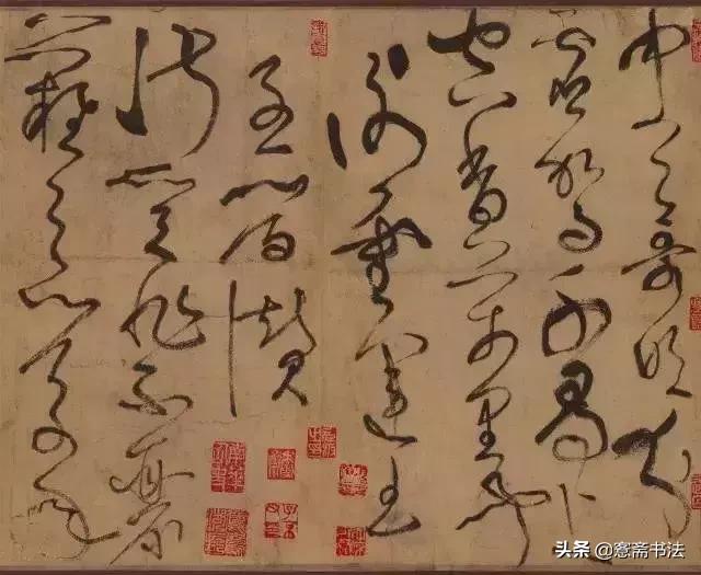 书法作品欣赏拾墨斋（愙斋书法如何写出）(3)