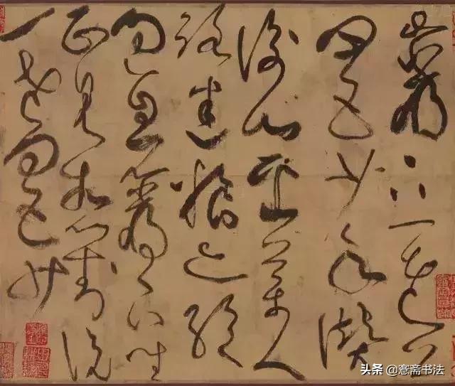 书法作品欣赏拾墨斋（愙斋书法如何写出）(5)