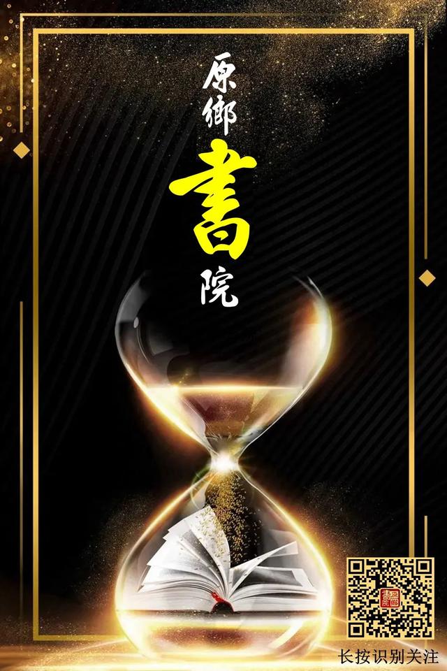 季羡林的最经典的散文（季羡林对于散文）(8)