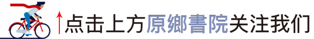 季羡林的最经典的散文（季羡林对于散文）(1)