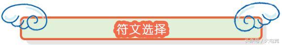 lol英雄联盟梦魇攻略（峡谷之巅超凡大师开发上单梦魇新玩法）(5)
