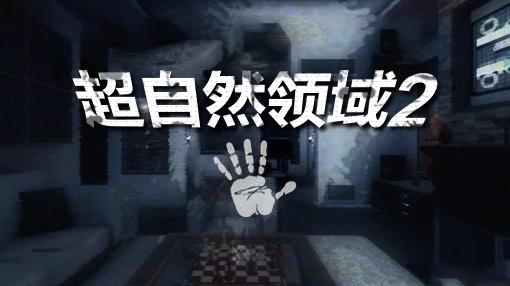 内存最大的手机冒险游戏（六款大型安卓冒险手游推荐）(15)