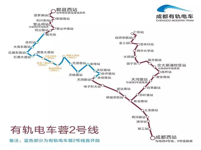 成都s11号线地铁线路图经过哪里 成都地铁1号线三期(15)