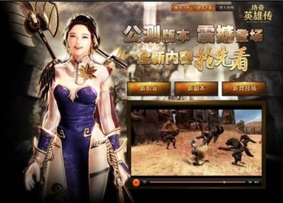 ​洛奇英雄传中所有女boss（洛奇英雄传的上门女婿之路）
