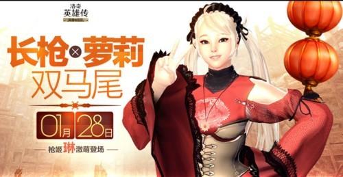 洛奇英雄传中所有女boss（洛奇英雄传的上门女婿之路）(8)