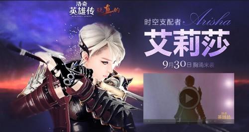 洛奇英雄传中所有女boss（洛奇英雄传的上门女婿之路）(9)