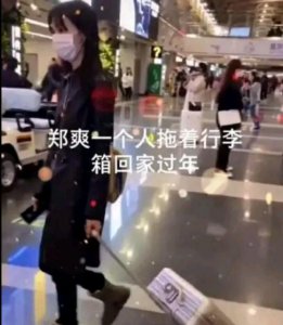 ​郑爽被封杀后去哪里了（郑爽被封杀后去哪里了）