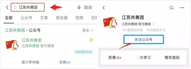 青年大学第九季第二期的答案(青年大学习第九季第二期)(14)
