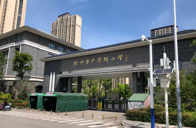 山师附小的教育理念（谁才是徐州教育界的扛把子）(7)
